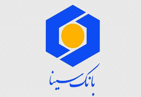 تسهیلات بانک سینا برای بانوان بدون نیاز به ضامن