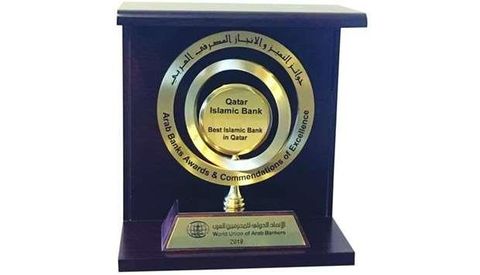 عنوان  بهترین بانک اسلامی  به بانک اسلامی قطر رسید