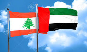 سرمایه‌گذاری امارات در لبنان با وجود مخالفت رژیم صهیونیستی