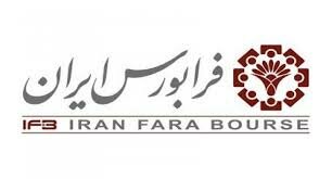 رشد ارزش کل معاملات فرابورس ایران