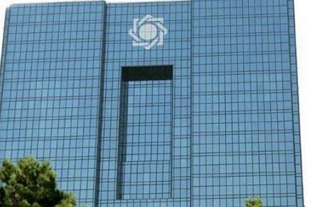 مسئولیت استقرار بانکداری اسلامی برعهده بانک مرکزی قرار گرفت