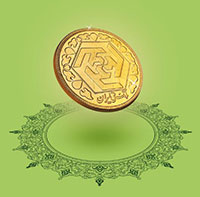 اولین همایش ملی بانکداری اسلامی _ ایرانی برگزار می شود