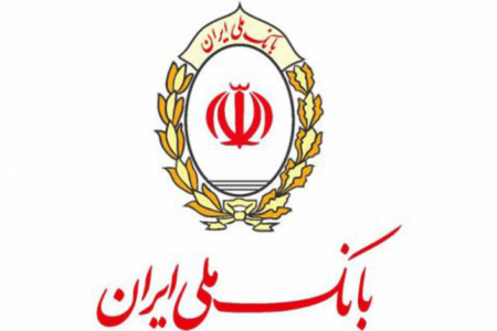 بانک ملی ایران از توسعه ظرفیت‌های شرکت های دانش بنیان حمایت می کند