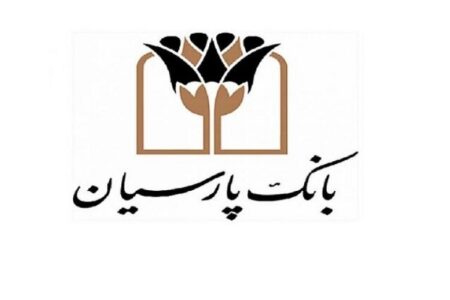 خنثی‌سازی تحریم دارو با ورود بانک پارسیان به ساخت داروهای خاص