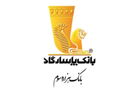 فراهم شدن امکان ثبت‌نام پیش فروش ایران خودرو از طریق بانک پاسارگاد