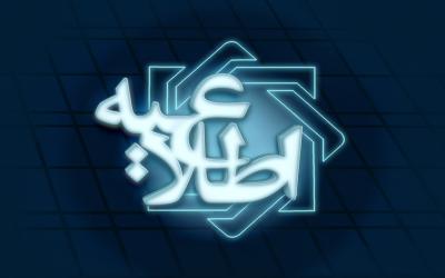 اعلام اسامی دعوت شدگان به مصاحبه آزمون استخدامی بانک مرکزی