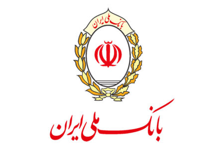 پرداخت وام اشتغال زایی از اولویت های بانک ملی ایران است