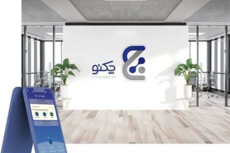 ​استفاده همزمان از چک‌های کاغذی و «چکنو» در بانک صادرات ایران