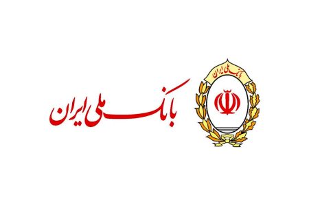 امکان بهره مندی از جوایز میلیاردی برای دارندگان حساب کانون جوانه های بانک ملی ایران