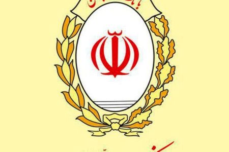 آخرین مهلت شرکت در قرعه کشی حساب های قرض الحسنه پس انداز بانک ملی ایران