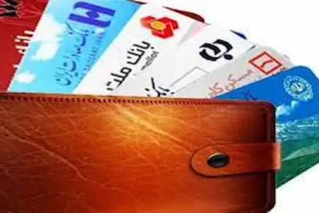 خبر جدید از تجمیع کارت های بانکی در کارت ملی هوشمند