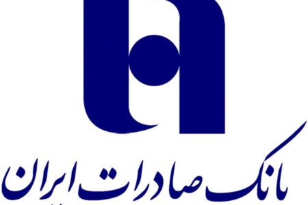 وام ۳۰۰ میلیونی کسب‌وکارها با طرح سنا بانک صادرات ایران