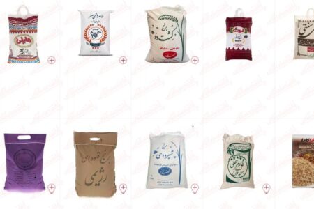 قیمت جدید برنج شمال ایرانی در آبان ۱۴۰۲ اعلام شد
