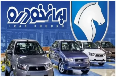 قیمت خودرو‌های ایران خودرو روز سه‌شنبه ۱ اسفند ۱۴۰۲
