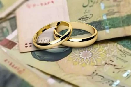 ۵۷ درصد از متقاضیان موفق به دریافت وام ازدواج شدند/ مهم‌ترین چالش‌های پرداخت تسهیلات ازدواج چیست؟