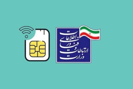 نحوه دریافت اینترنت رایگان ۲۲ بهمن اعلام شد + کد فعالسازی