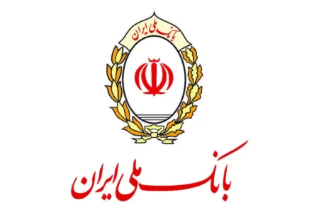 انجام انتقال سهام عدالت به وراث در بانک ملی ایران
