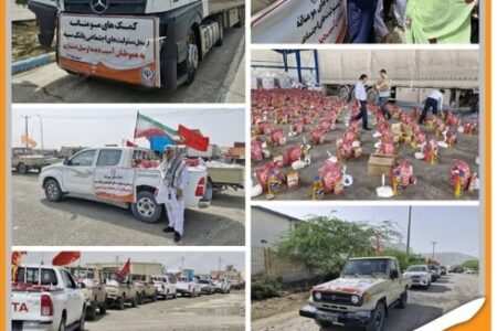 ارسال کمک های اهدایی بانک سپه به هموطنان سیل زده جنوب سیستان و بلوچستان