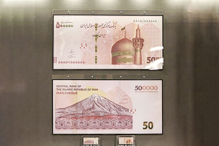 اطلاعیه مهم بانک مرکزی درباره چاپ ایران چک‌های جدید