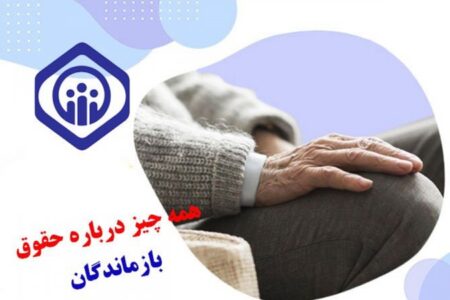 حقوق متوفیان به چه کسانی تعلق می‌گیرد؟