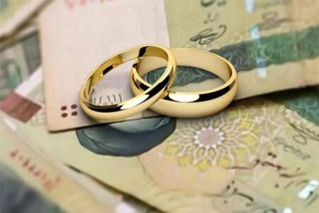 پیگیری وضعیت وام ازدواج با کد ملی