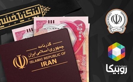 تاکنون؛ فروش بیش از ۳۱ میلیارد دینار ارز به ۱۷۷ هزار زائر اربعین توسط بانک سپه