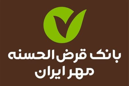 شرایط دریافت وام بدون بهره بانوان