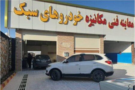 خبر مهم بیمه مرکزی: نداشتن معاینه فنی مانع پرداخت خسارت نیست