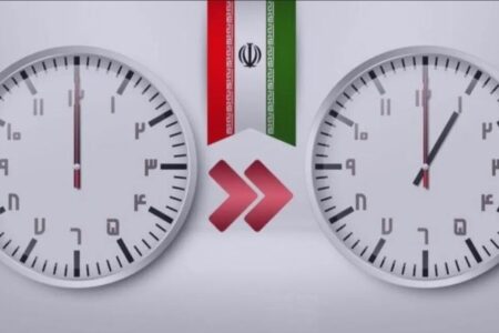جزییات تغییر ساعت رسمی کشور ۱۴۰۴ / اول اردیبهشت ساعت‌ها جلو کشیده می‌شود؟