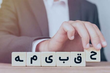 مبلغ انواع حق بیمه تأمین‌اجتماعی در سال ۱۴۰۴ اعلام شد