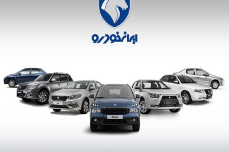 شرایط جدید ایران خودرو برای جایگزینی خودرو‌های ثبت نامی