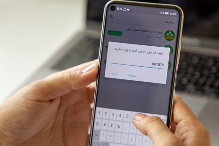 برداشت از حساب والدین به نام مدرسه