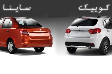 لیست قیمت ارزان ترین خودروهای صفر بازار / با ۵۰۰ میلیون کدام محصول سایپا را میتوان خرید؟ + جدول اردیبهشت ۱۴۰۴