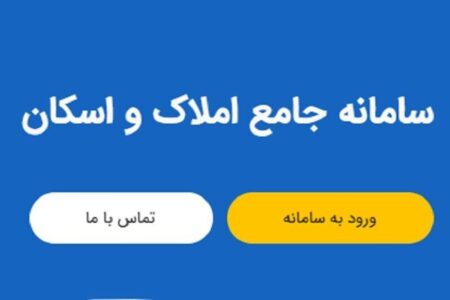 تکلیف مالکانی که کد رهگیری به مستاجران نمی‌دهند، روشن شد