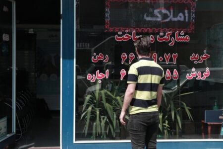 مشاوران املاک رتبه‌بندی می‌شوند