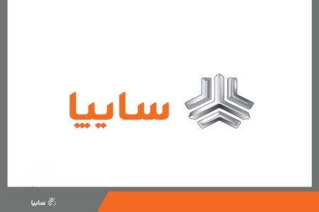 ثبت‌نام فوری خودرو سایپا از ۲۲ اردیبهشت؛ بدون قرعه‌کشی خودرو بخرید !