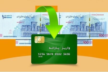 خبر بد برای یارنه‌بگیران/ اگر این میزان حقوق میگیرید یارانه‌تان حذف می‌شود
