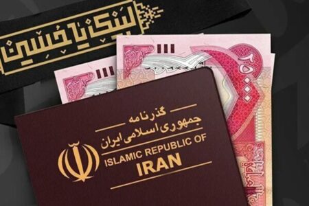 هشدار درباره خرید ارز اربعین از منابع غیررسمی