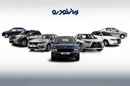 شرایط جدید فروش اقساطی محصولات ایران خودرو / با ماهی ۸ میلیون سورن پلاس بخرید! + جدول خرداد ۱۴۰۴