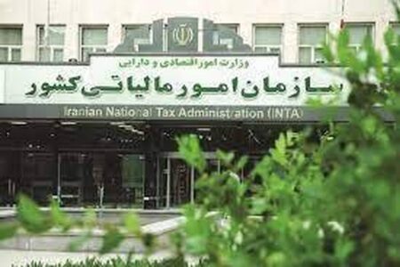 خبر خوش از بخشش مالیات حقوق