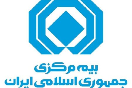 خدمات بیمه‌ای سراسر کشور در حال حاضر چگونه است؟