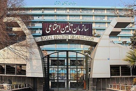 خبر مهم برای دارندگان بیمه تامین اجتماعی / حتما بخوانید