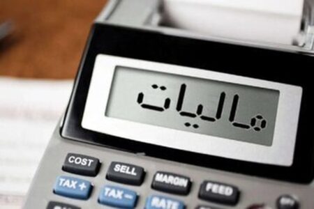 ٣ اقدام ویژه مالیاتی برای حمایت از مردم و اصناف