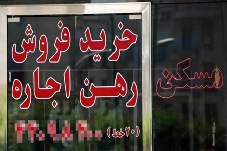 سورپرایز ویژه برای مستاجران تهرانی