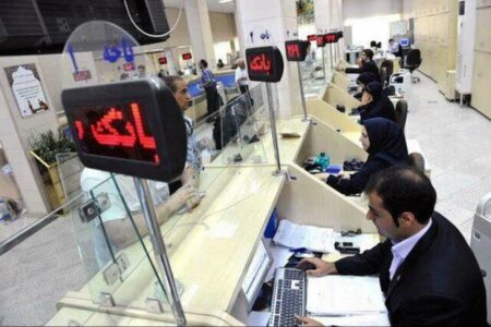خبرهای خوش برای متقاضیان وام بانکی