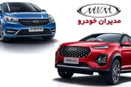 فروش فوری مدیران خودرو ویژه تیر ۱۴۰۴ آغاز شد+ جدول
