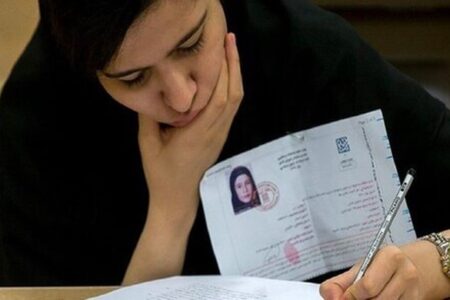 زمان انتشار کارت ورود به جلسه کنکور اعلام شد