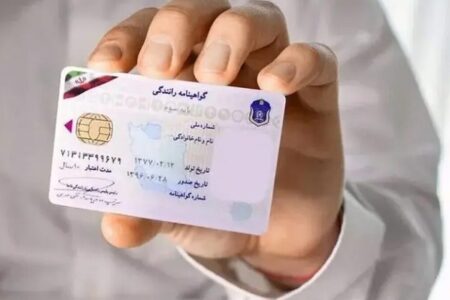 شرایط جدید اخذ گواهینامه رانندگی اعلام شد