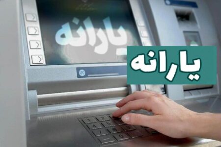 یارانه بگیران بخوانند / در صورت قطع یارانه چطور اعتراض کنیم؟