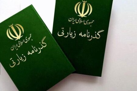 شگرد جدید کلاهبرداری از زائران اربعین
